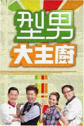 低温热泵厢式大型烘干机机型海报 第 07 号