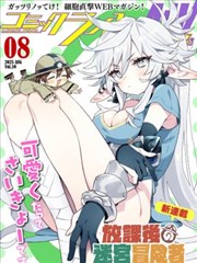 LD-30 连续带式大型烘干机组分段传动资料图