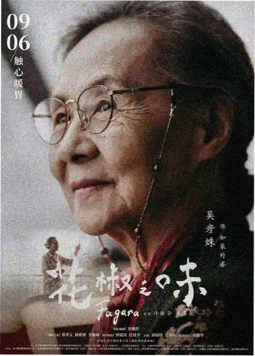 四段温区网带式大型烘干机能耗对比配图
